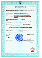 licensia s