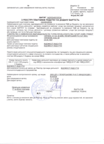vat